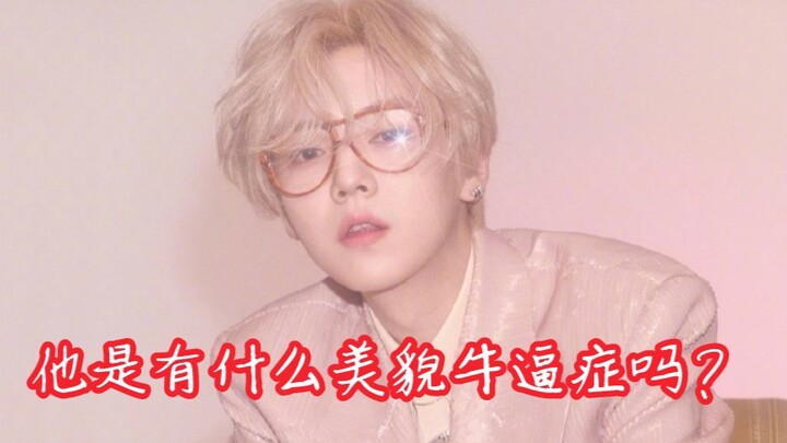 อะไรกันที่ทำให้บล็อกเกอร์จำนวนมากพากันแชร์และยกย่อง? ขอยืนยันเลยว่า หลูหานคือผู้ชายที่เหมาะกับสีชมพู