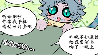 【Jie Yong】Tulang hitamnya sudah aus