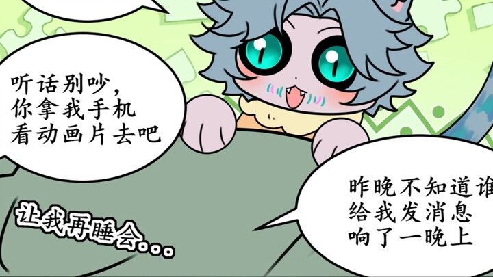 【เจี๋ยหยง】กระดูกดำสึกแล้ว