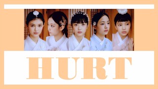 [THAISUB/แปล] NewJeans - Hurt #เล่นสีซับ
