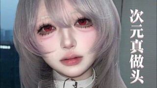 【次元真做头】非要让这么可爱的小女孩一起玩抽象干嘛啊！