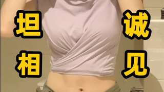 【หลั่วซิน】สาวๆ ฉันจะลบจริงๆ นะ!