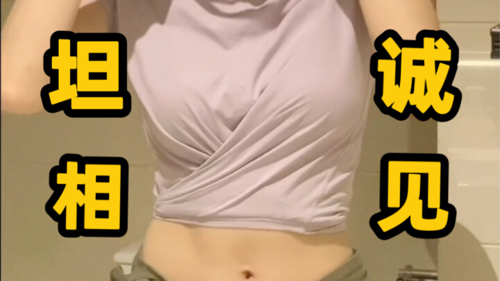 【Luo Xin】Sobat-sobat, aku benar-benar bisa melepasnya!