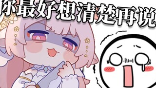 听说你B站脏了？
