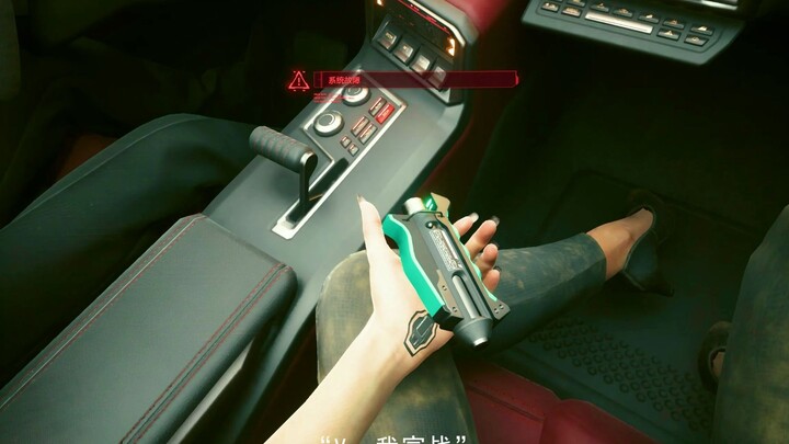 “ในเมืองราตรีไม่มีตำนานที่ยังมีชีวิตอยู่”