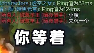 这就是为什么得抓一路的原因