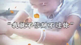 "Thus, art reaches its pinnacle."