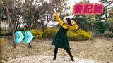 【Dance】Poorest Chika Fujiwara Dance on Bilibili. Truest to original. 
