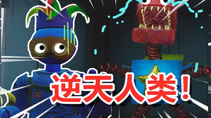 مدة إصلاح الجهاز دقيقتان ونصف! إلى أي مدى يمكن للبشر أن يكونوا مذهلين في اللعب؟ (مشروع: وقت اللعب)