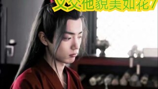 【剧版忘羡ABO】义父他貌美如花7
