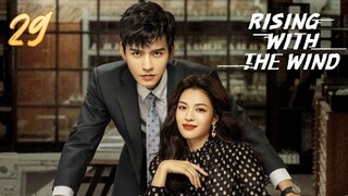 🇨🇳RWTW: I Rise With You Ep 29 [Eng Sub]