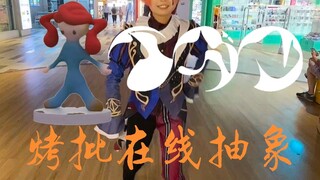 烤批于烤O后终于疯掉了（イガク）