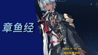【ทาโกะ】เรื่องที่ฉันผลักเขาให้เช็ดตัว