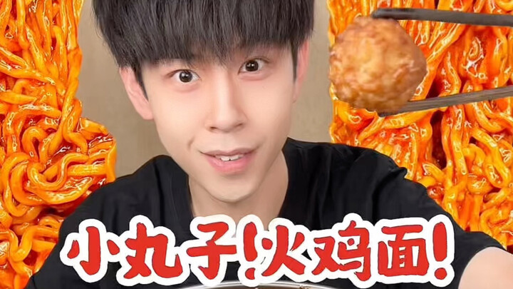 Little Maruko’s Wonderful Journey with Turkey Noodles