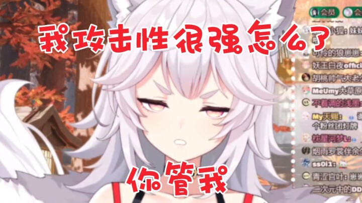 【妹妹回】你管的着我吗，笑死！！！