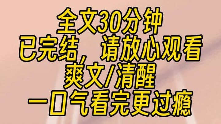 【จบแล้ว】จู่ๆ แฟนหนุ่มก็ส่งข้อความมาว่า: “ฉันมีแฟนแล้ว ลบกันเถอะ ขอบคุณ” ฉันค่อยๆ พิมพ์เครื่องหมายคำถ