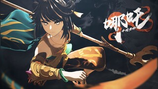 [ภาพเคลื่อนไหว CG ต้นฉบับ] Nezha: จอมพลแห่งแท่นบูชากลาง - "ชายผู้มีจิตวิญญาณที่ไม่ธรรมดาและเป็นอมตะเ