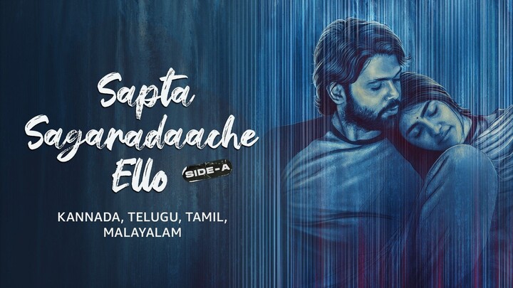 Sapta Sagaradaache Ello - Side A (2023)[TAMIL] ENGLISH SUBTITLES