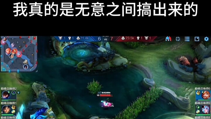 حقيقةً، صنعتُ هذا بالصدفة تمامًا!