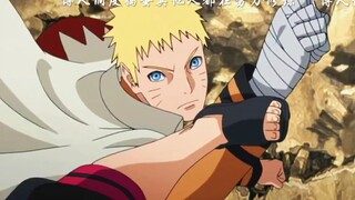 Boruto nghịch ngợm và gây rắc rối trong khi những người khác đang cố gắng hết sức.