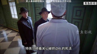 ภาพยนตร์และซีรีส์: ชายผู้ได้รับคำสั่งให้ไปพบจุดนัดพบ แต่กลับบังเอิญพบว่าคนที่นัดหมายมีอะไรผิดปกติ