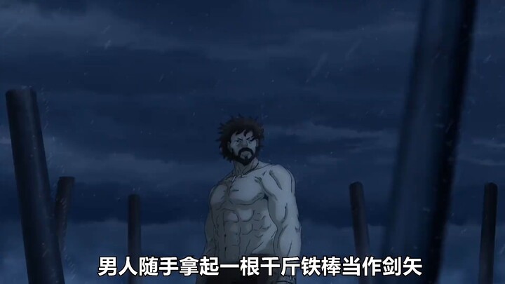 Who would have thought a man could reshape mountains and rivers with just a single, ten-thousand-jin