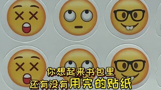 在班里找出这个表情！