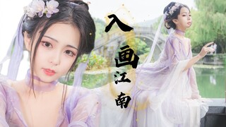 国庆假期不和球球一起下个江南吗～【墨球】