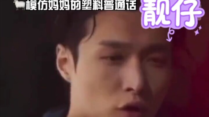 Zhang Yixing Really Doesn’t Treat His Parents Like Outsiders
