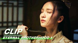 Si Yilin Urgently Rescued Princess Cardan | Eternal Brotherhood 1 EP5 | 紫川·光明三杰 | iQIYI