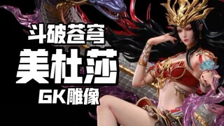 Battle Through the Heavens Medusa GK Statue Jimotang Studio