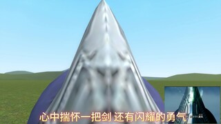 用Gmod仓促制作的假面骑士剑op2