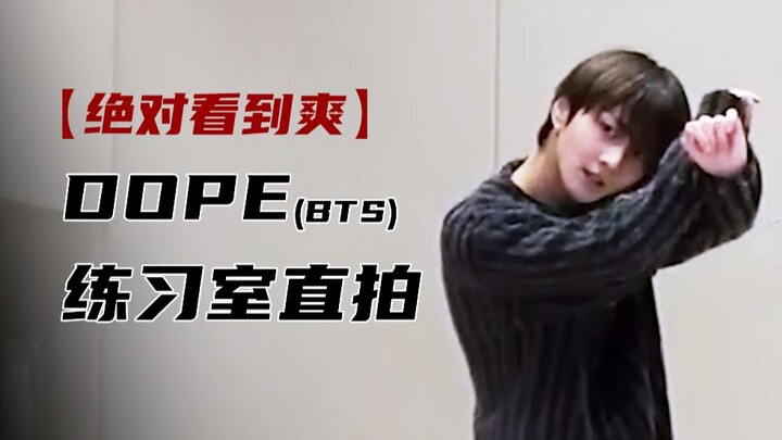 [เหลียง เจิ้นหยวน] ห้องซ้อมทดสอบทักษะการเต้นของคุณ! เต้นคัฟเวอร์สุดเท่ ห้องซ้อม DOPE + เบรกแดนซ์ฮิปฮ