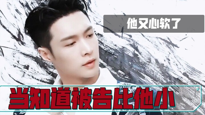 Zhang Yixing: “I was in a lot of lawsuits last year, but that kid isn’t actually that bad.”