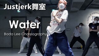 是心动的感觉！粉发妹子Bada Lee超帅控制编舞Water【Justjerk舞室】