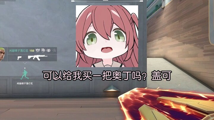 ฉันรู้สึกอึดอัดจริงๆ