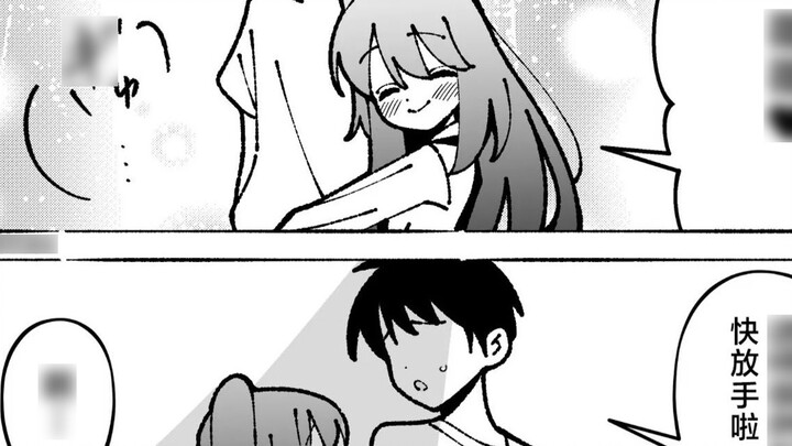 Nếu chị gái bạn là kiểu người phải lòng anh trai mình... Kỷ niệm #05