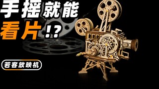 Use the most original method to release the purest Chinese comics! ?