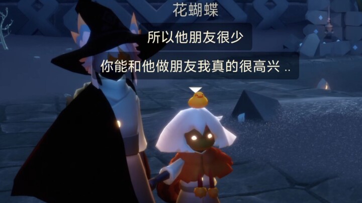 Khi bạn chơi game cùng em gái của bạn mình
