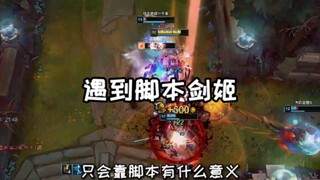 第59集丨诺手:剑姬开没开，大家看了就知道