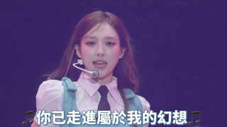 Versi aransemen Nayeon ABCD!!!