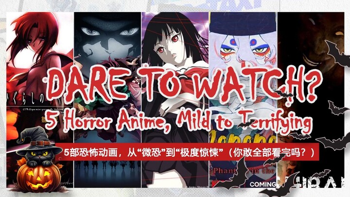 5 Horror Anime, Mild to Terrifying