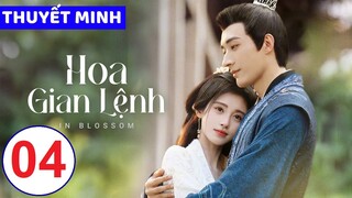 [THUYẾT MINH] Hoa Gian Lệnh | Tập 04 | Phim Cổ Trang | Cúc Tịnh Y/Lưu Học Nghĩa