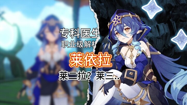 【Chó Tử Du Y】Mộng du? DID? Phân tích sâu cơn địa ngục tâm lý trong đầu của “vua ôn tập”!