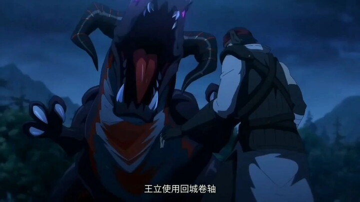 crowned From the star eps3