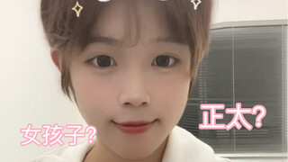 女装大佬不女装居然是这样的！！