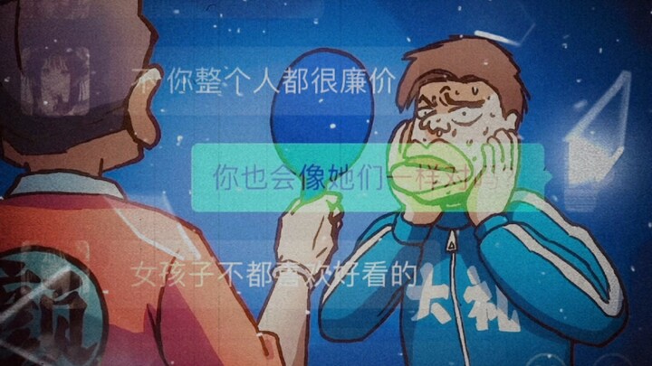 تبين أنني مجرد تسلية لك وقت الفراغ.