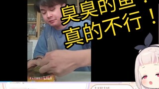 Japanese Lolita laughed so hard watching others eat canned herring