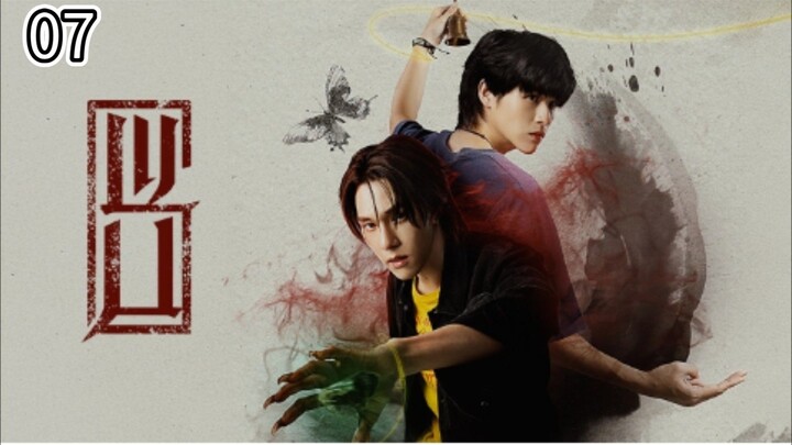 W_u EP.7