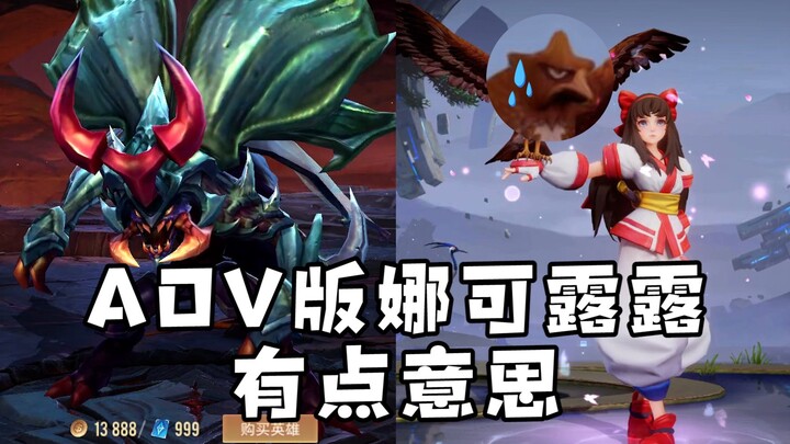 “I’m standing right in front of you—how much do I still resemble my former self?”